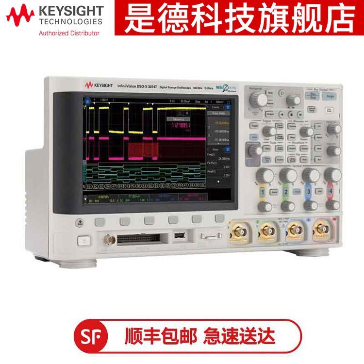 KEYSIGHT是德MSOX3052T数字示波器 MSOX3054T多通道500MHz