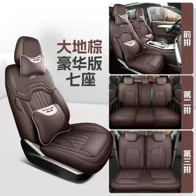 Full Leather All-Inclusive 5-Seat and | Modelə uyğun (Original) oturacaq örtükləri - earth-brown-seven-seats-deluxe-edition-note-model-year