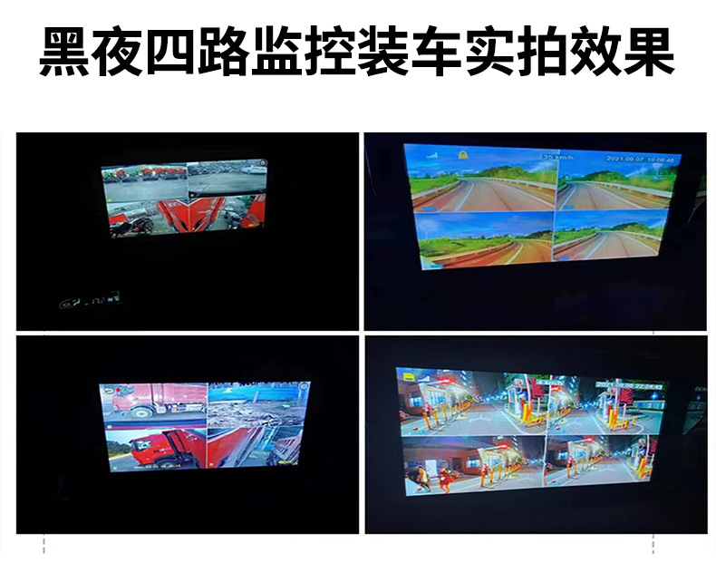 Anti-Oil Theft Truck Hd Night Vision Four-Way Panoramic Blind Spot Warning Pedestrian Alert Touch Sound Control Driving Recorder