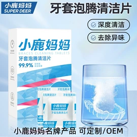 牙签、牙线;牙刷;口腔护理套装