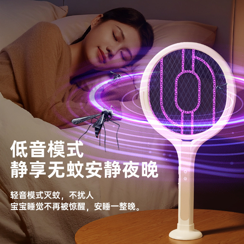 跨境伸缩电蚊拍二合一灭蚊灯电击灭蚊器无死角自动诱蚊家用灭蚊拍|undefined
