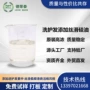 添进丝滑柔软假发硅油