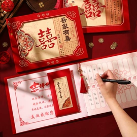 红包/利是封;其他婚庆用品;节庆用品
