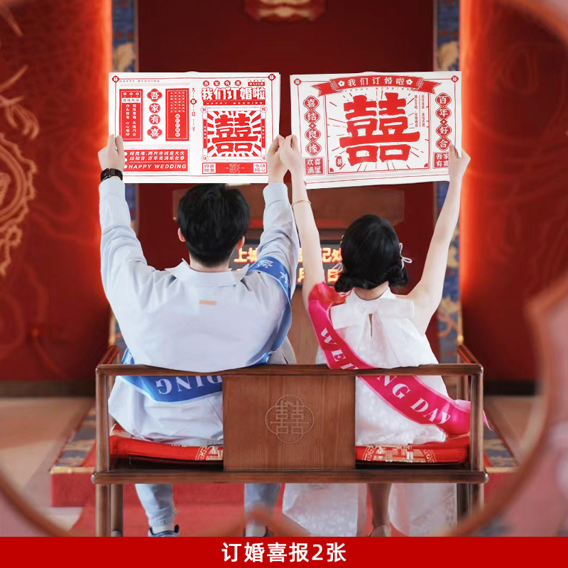 [좋은 소식] 레트로 스타일 - 약혼 사진 2장