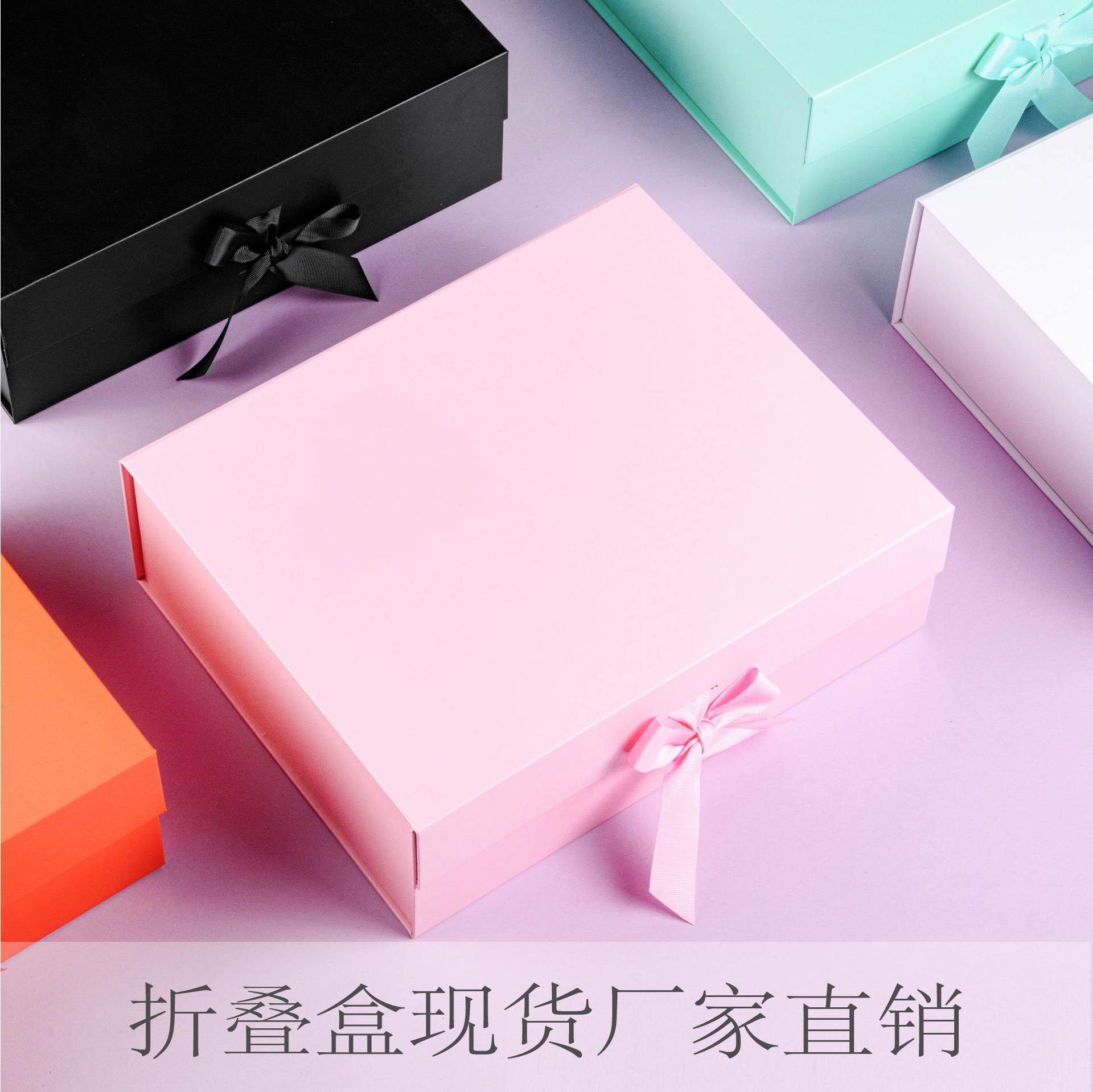 En stock grande plegable integrado moda cumpleaños regalo caja de regalo caja vacía Flip ropa Comercio exterior caja de embalaje
