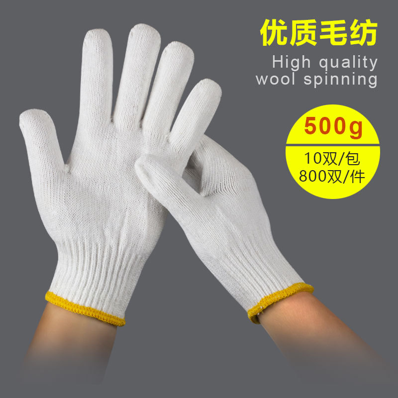 슈퍼 화이트 울 500g 10 쌍/다스 800 쌍/조각