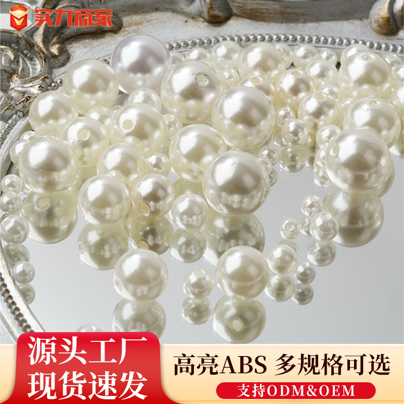 High-Gloss Abs Imitation Pearl Perforated Off-White Pure White Pearl DIY Jewelry Accessories Clothing Accessories Handmade Materials