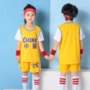 Fake 2 pieces JCN03 yellow