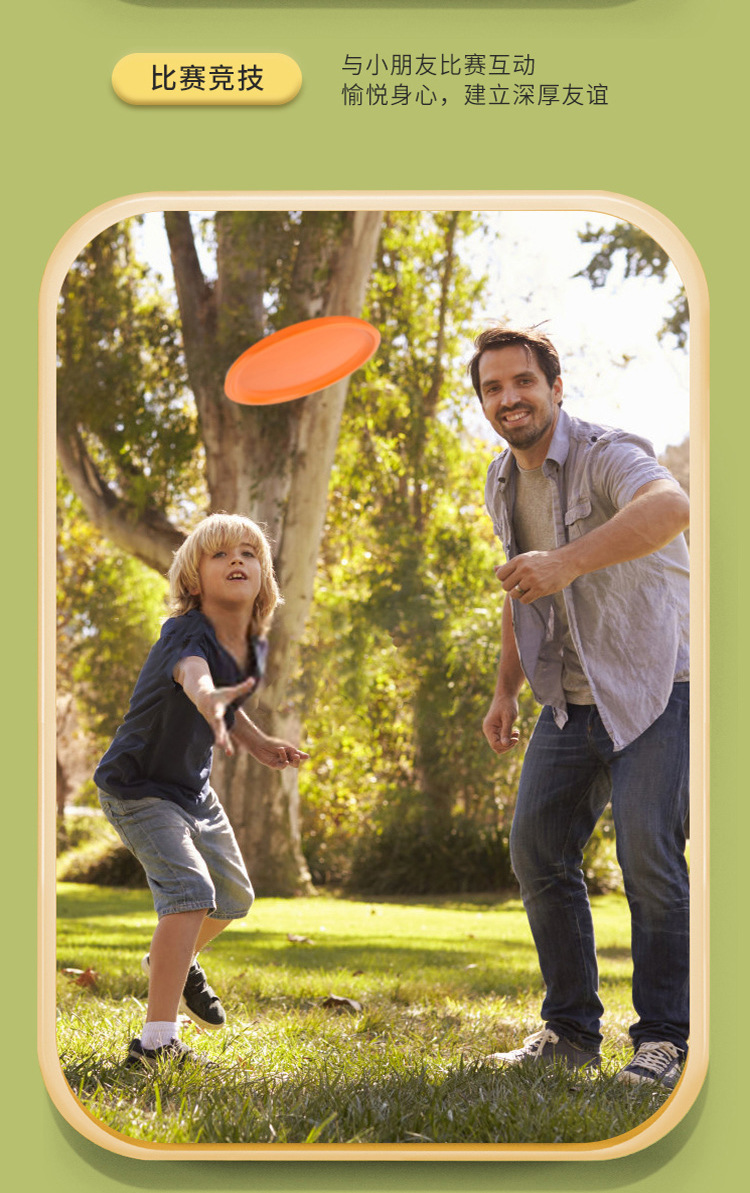 C-_Users_admin_Desktop_运动飞盘_09