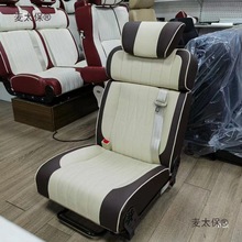 依维柯床车折叠加厚面包车办公室躺椅椅子汽车座椅变床改装麦太保