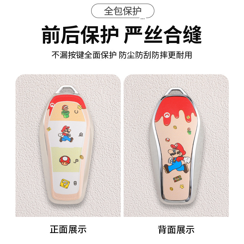 适用比亚迪马里奥钥匙套宋plus汉海豚秦plus宋pro海豹06TPU保护壳|undefined