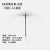 Japan and South Korea's thickened and transparent umbrella white matte surface umbrella fiber bone automatic pollution -free transparent umbrella can be printed with logo
