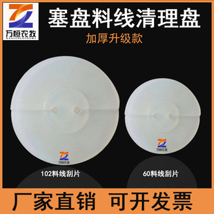 ���P�Ͼ������P60��ȫ�Ԅ��i��102�Ͼ��ܵ��ȱ��������������Ƭ