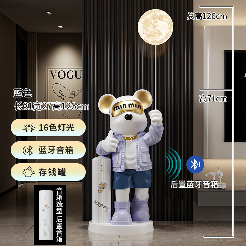 大型暴力クマの装飾品リビングルームのテレビキャビネットソファ大型床装飾 Bluetooth スピーカー新築祝いのギフト|undefined