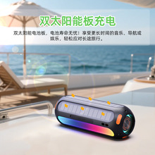 �羳��yʽ̫����{������20WƷ�|�o��������usb���Ñ����ˮ���