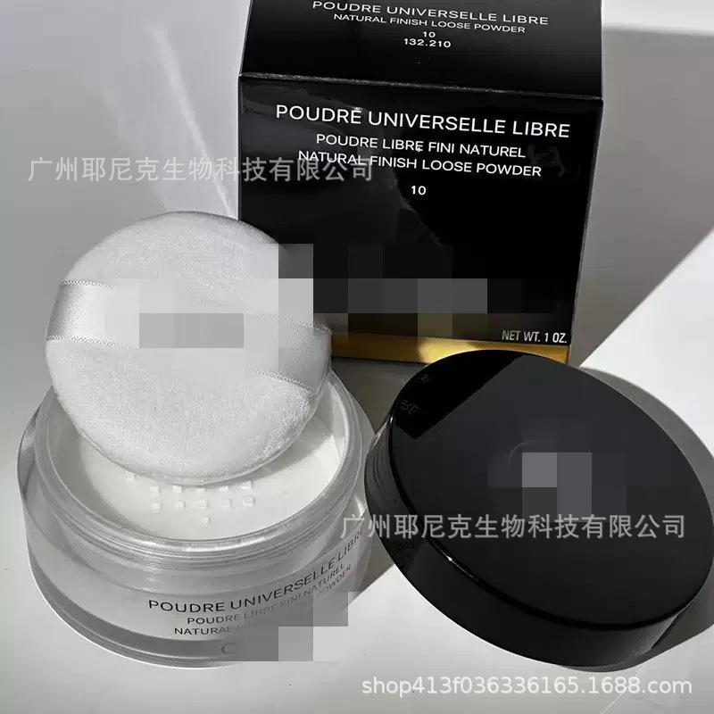 ビッグブランドと同じ高品質のXiaoxiang'erライトルースパウダー30gライトパウダーメイクアップパウダーパウダートランスペアレントルースパウダーポータブル|undefined