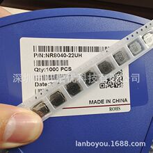 NR8040 22UH ��ƬNR�Ž���� 8*8*4MM ˿ӡ220 �͸������ε��