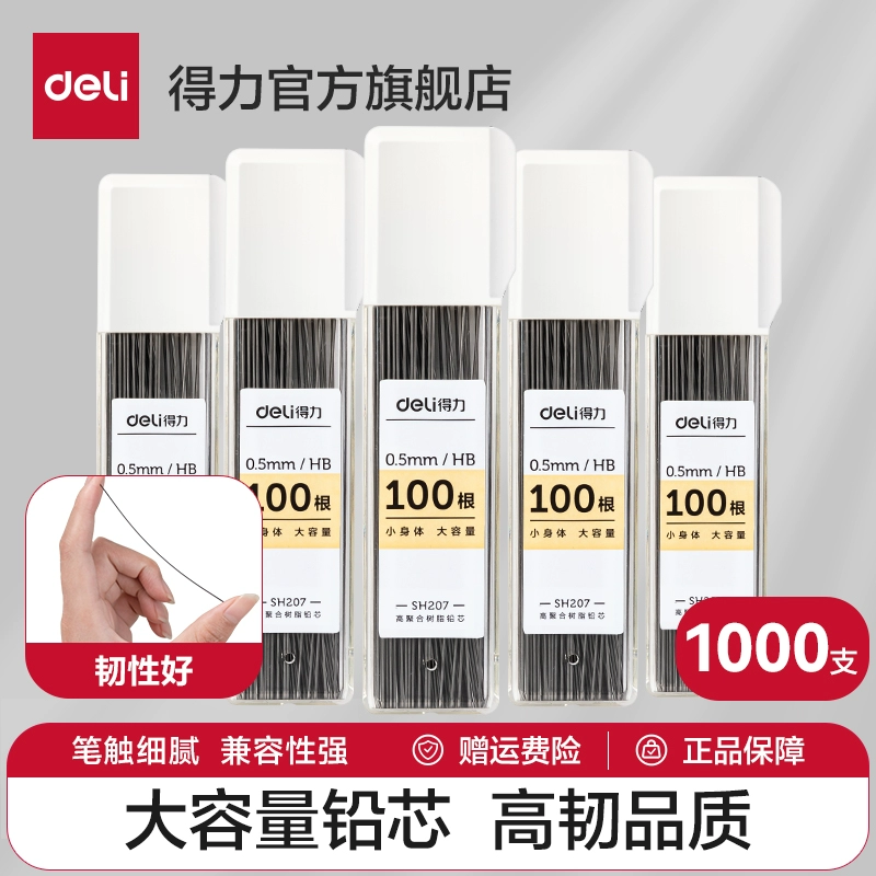 Мощный автоматический карандаш 2b свинцовый сердечник для учащихся начальной школы с hb подвижным карандашом 0,5/0.7mm непрерывный сердечник большой емкости