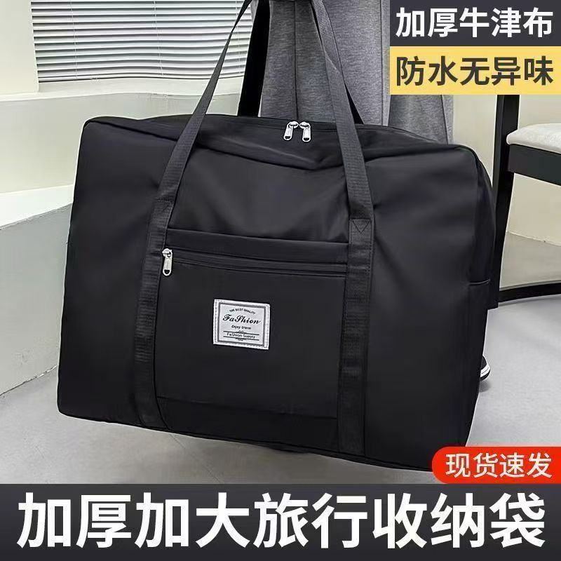 Bolsa de armazenamento de viagem de pano oxford, bolsa de armazenamento de colcha, bolsa de embalagem móvel, bolsa de armazenamento de roupas, à prova d'água, bolsa de bagagem de curta distância