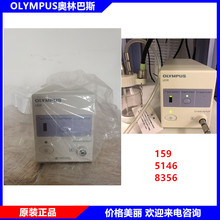 奥林巴斯内窥镜二氧化碳送气装置UCR