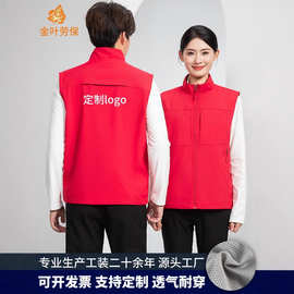 工装马甲批发广告衫公益志愿者青年义工服马夹工程服定制logo印字