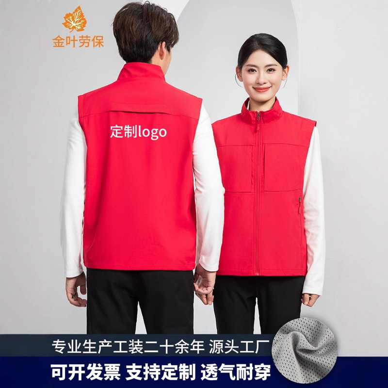 Work Vest Wholesale Advertising Shirt Charity Volunteer Youth Volunteer Uniform Vest Engineering Uniform Custom Logo Printing