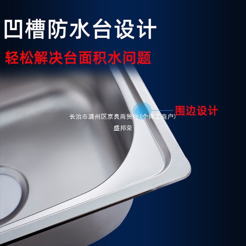 Lavabo de verduras con un solo tanque 304 fregadero de acero inoxidable fregadero de cocina fregadero de verduras doméstico lavabo grande y pequeño