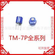 TM-7P ԭ�b�ձ��ƌ�COPAL1K2K5K10K20K50K100K200K500K1M � �{