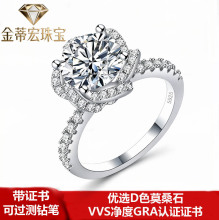 5����Īɣʯ��ָŮ925����ָ��õ�廨������价���������羳��Դ