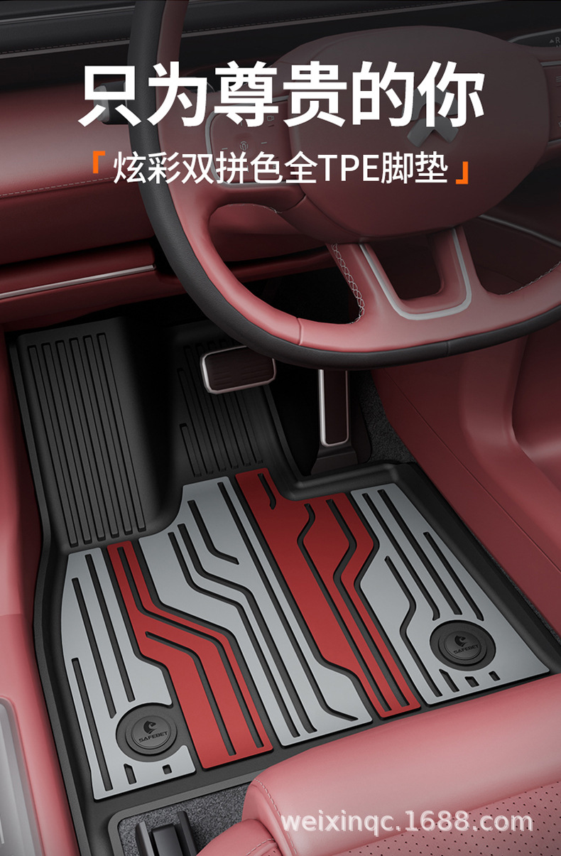 Suitable for Nio Es8 Es6 Ec6 Et5 Et9 Es9 Special Vehicles, Colorful Tpe Car Floor Mats