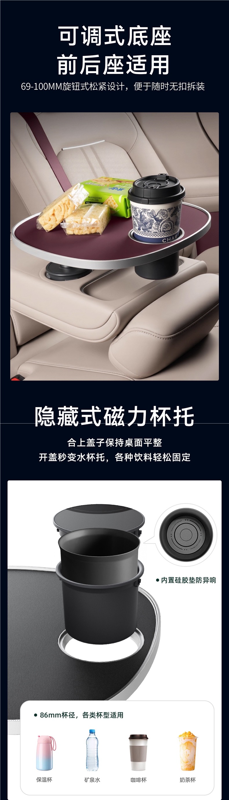 Car-mounted small table, floating round dining table for front and back seats, rotating tea table with cup holder for the driver and passenger