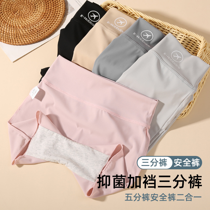 Children's Underwear, Girls' Ice Silk Summer Thin Kidsren's Boxer Briefs, Antibacterial and Breathable, Medium and Large Kidsren's Three-Point Boxer Shorts