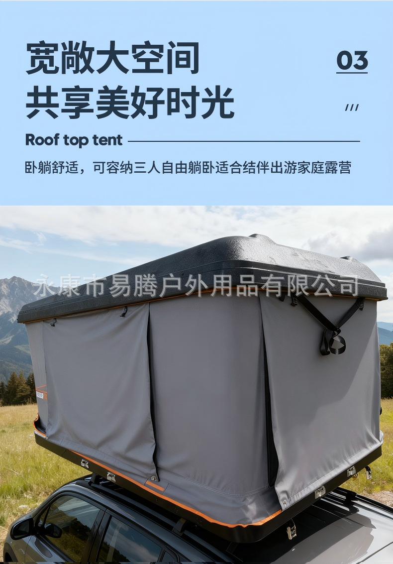 Automatic Pop-Up Outdoor Car Roof Tent for Self-Driving Trips, Off-Road Hard Shell Camping, ABS Composite Car Roof Tent, Quick Open