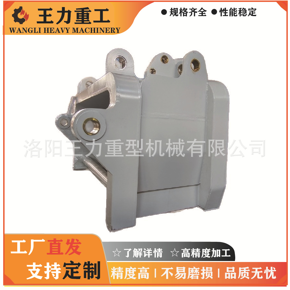 工厂生产焊接结构铲电铲配件机座底板