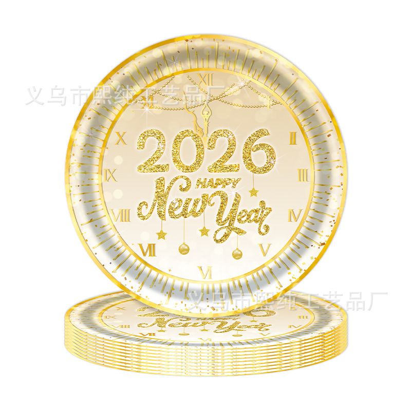 新款白金新年生日派对主题套装一次性纸杯纸巾餐盘聚会装饰用品|undefined
