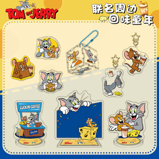 Luckin X Cartoon Animal Peripheral Linkage Keychain Stand Interlayer Craft Cartoon Cute Ornaments Wholesale D System