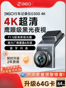 360 G300 Simsiz quraşdırılan avtomobil gecə görüşlü ikili kameralı videoregistrator