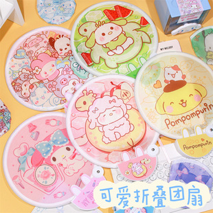 Japanese-Style Ins Pattern Summer Foldable Fan Cute Girl Portable Student Handmade Cooling Fan