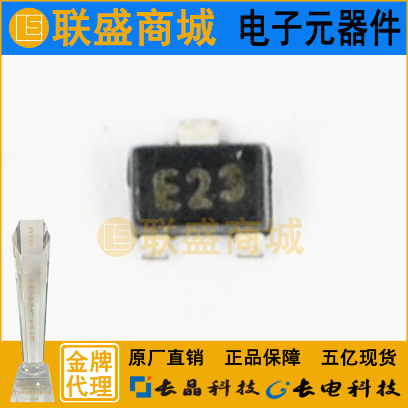 CJ长晶 长电集成DTC143ZM SOT-723贴片带阻尼三极 管数字晶体管