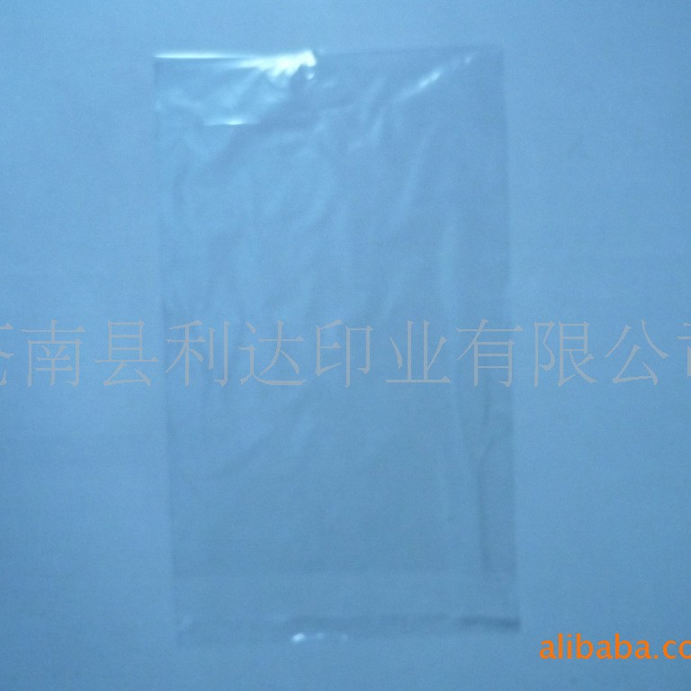 批发值供各种规格材质opp，pe空白塑料袋,自封塑料袋。