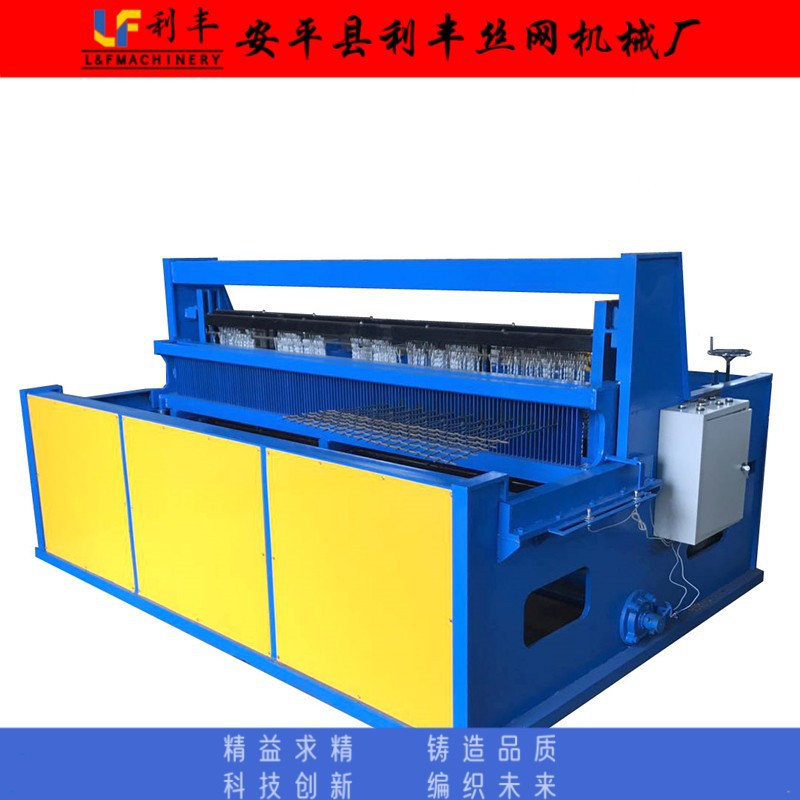 利丰机械 供应各种型号丝网机械 矿筛网编织机 煤矿设备