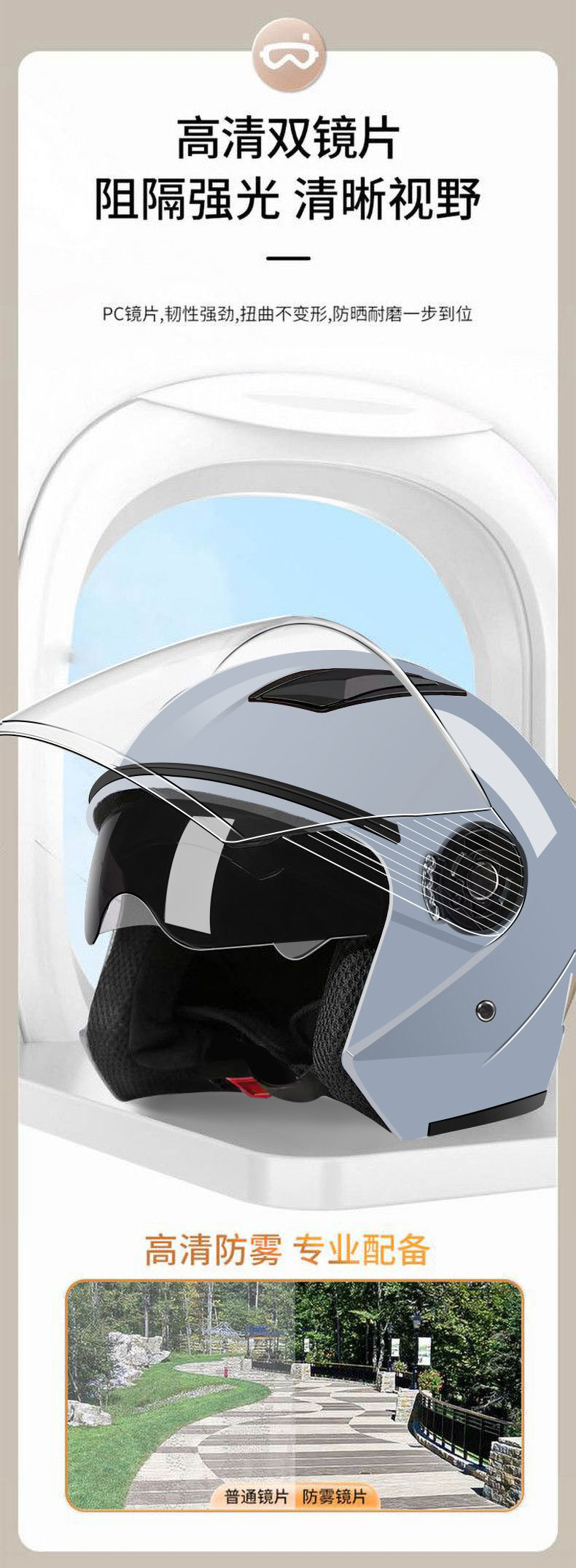 3C certified electric motorcycle helmet, warm winter helmet