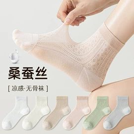 船袜、隐形袜;运动休闲棉袜;睡眠袜