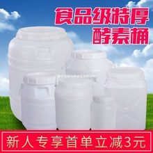 ʳƷ������Ͱ������ʽ���w��ˮͰ100L����Ͱᄾ�Ͱˮ������Ͱ