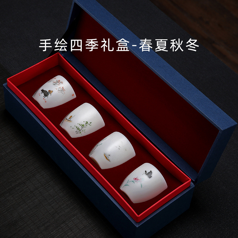 선물 상자-봄, 여름, 가을, 겨울