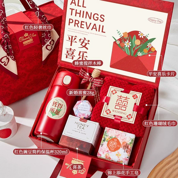 【Red Light Luxury Gift Box】 Set Six
