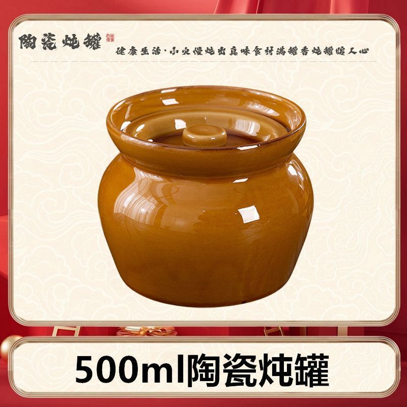 陶器スープシチューポット、家庭用防水シチューポット、一人用蒸しカップ、沙仙スナック、昔ながらの蓋付き陶器シチュースープポット|undefined