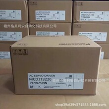 �ձ�����JEPMC-MP2300S-E���Կ��ش�����ȫ��ԭװ��Ʒ�ֻ����
