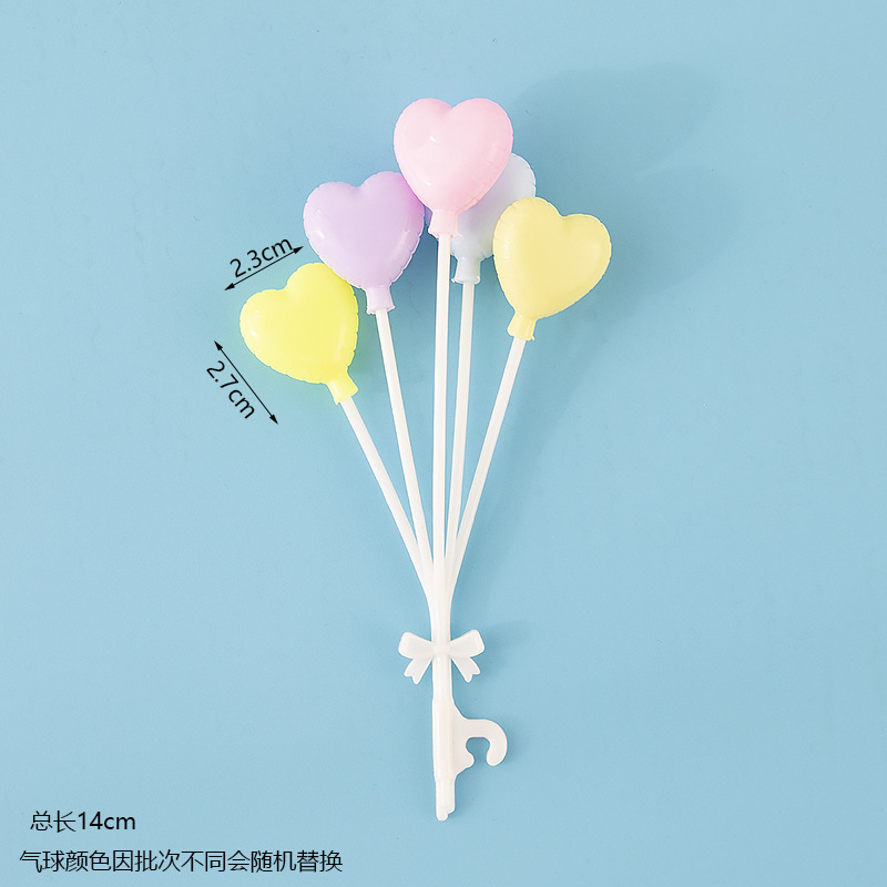 马卡龙色爱心-5球