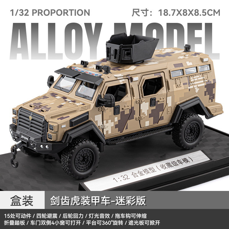 (Caja) 1:32 Lanbo lp780 coche deportivo aleación modelo de coche sonido y luz niños juguetes deportivos coche Chenghai al por mayor